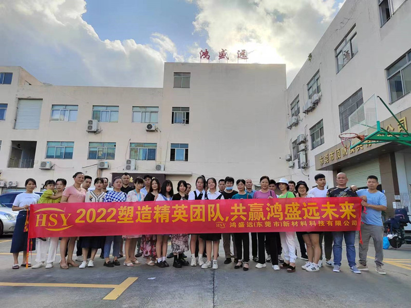 走進(jìn)鴻盛遠(yuǎn)你，看世界奇觀