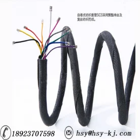 汽車電動(dòng)車線束保護(hù)套管開(kāi)口自卷套